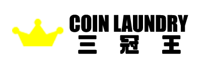 コインランドリー三冠王